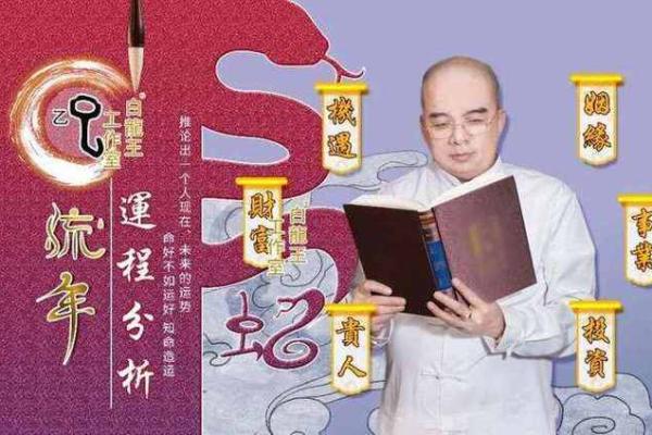 90年11月出生的人命理解析:独特人生的智慧与挑战 90年11月出生的人命理解析:独特人生的智慧与挑战