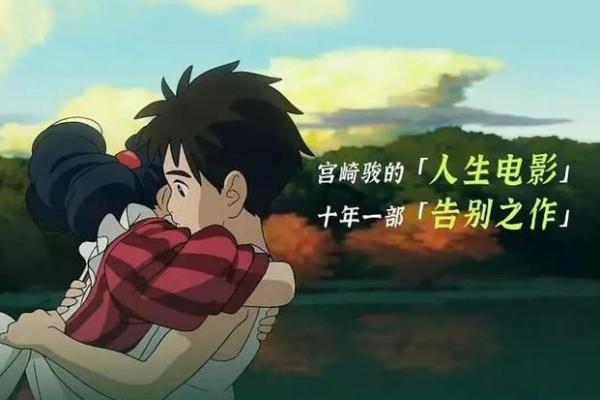 1985年6月出生,命运与人生的交织:探寻人生旅途的精彩与奥秘 1985年6月出生,命运与人生的交织:探寻人生旅途的精彩与奥秘