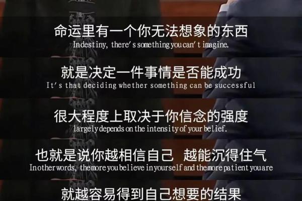 为什么命这么不好?探寻命运背后的秘密与解答 为什么命这么不好?探寻命运背后的秘密与解答