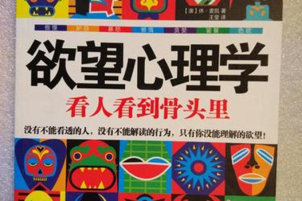 手脚都没肉,命运的深层解读与启示 手脚都没肉,命运的深层解读与启示