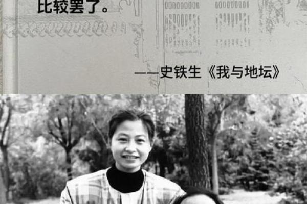 1985年6月出生,命运与人生的交织:探寻人生旅途的精彩与奥秘 1985年6月出生,命运与人生的交织:探寻人生旅途的精彩与奥秘