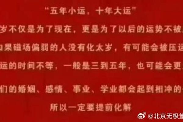 为什么命这么不好?探寻命运背后的秘密与解答 为什么命这么不好?探寻命运背后的秘密与解答