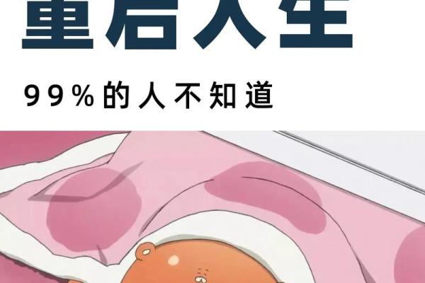 猴年出生的人:04年属优雅的“甲申”之命,探秘他们的人生密码 猴年出生的人:04年属优雅的“甲申”之命,探秘他们的人生密码