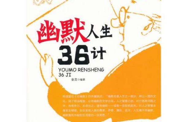 1996年属鼠,探索灵巧智慧与幽默魅力的星命人生 1996年属鼠,探索灵巧智慧与幽默魅力的星命人生
