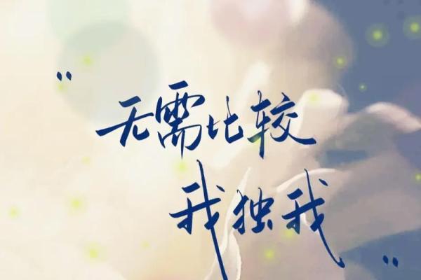 手上没有斗的命,揭示了人生的另一种可能性 手上没有斗的命,揭示了人生的另一种可能性