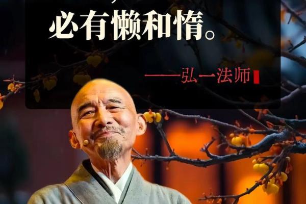 探秘1980年出生人的命运与人生智慧 探秘1980年出生人的命运与人生智慧