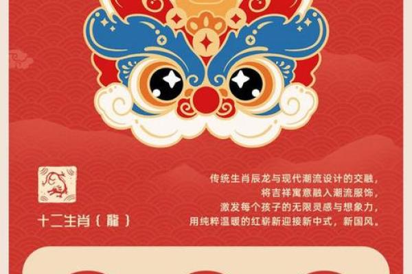 过年生宝宝命运解析:新年出生意味着什么? 过年生宝宝命运解析:新年出生意味着什么?
