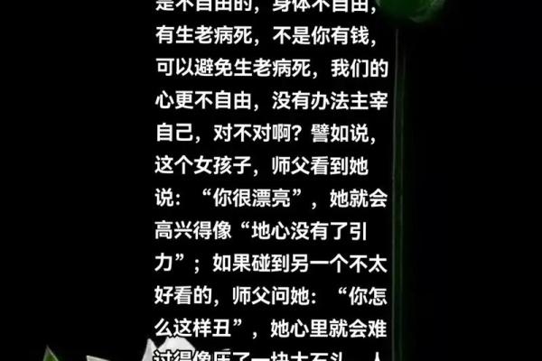 探秘1980年出生人的命运与人生智慧 探秘1980年出生人的命运与人生智慧