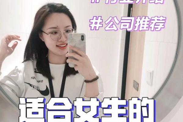 炉中火命之人适合的行业与职业发展指南 炉中火命之人适合的行业与职业发展指南