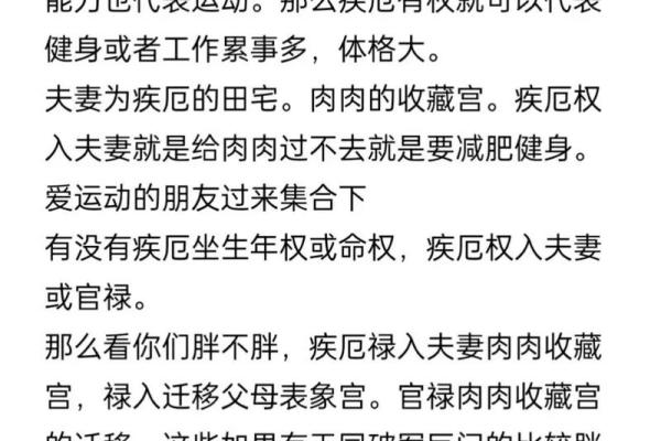 1983年出生的男性命理解析:如何找到最佳补救方法 1983年出生的男性命理解析:如何找到最佳补救方法