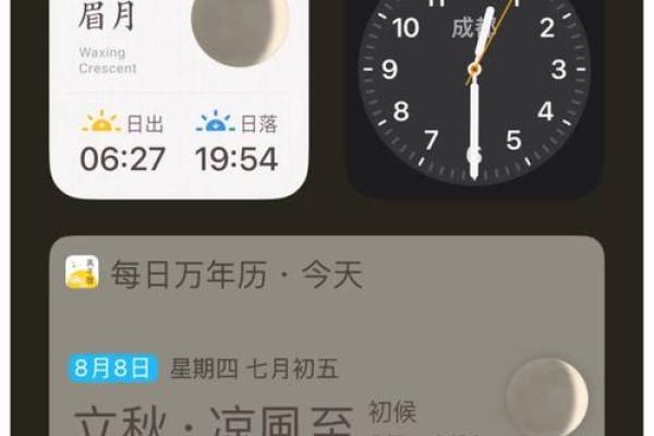 20207月8日出生的人命运揭秘:运势、性格与未来发展 20207月8日出生的人命运揭秘:运势、性格与未来发展