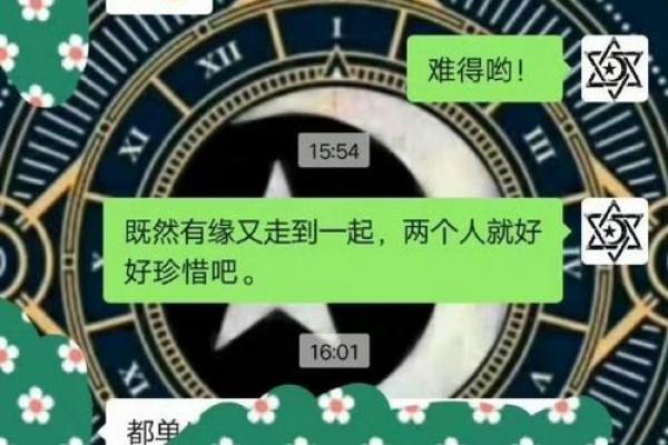 2008年出生的人命理解析:感性与理性的交融之旅 2008年出生的人命理解析:感性与理性的交融之旅