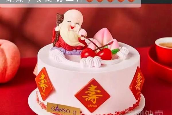 探索阴历腊月19出生者的命理与个性特征 探索阴历腊月19出生者的命理与个性特征