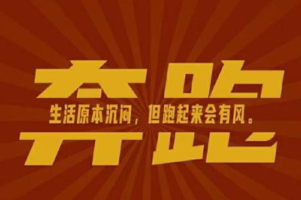 命里的红线,牵引着我们人生的方向与际遇 命里的红线,牵引着我们人生的方向与际遇