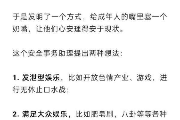 揭秘:奶头特别长是什么命运?神秘含义大公开 揭秘:奶头特别长是什么命运?神秘含义大公开
