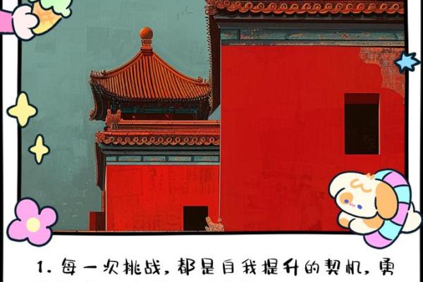 1993年正月27日:探索命运的交织与人生的契机 1993年正月27日:探索命运的交织与人生的契机