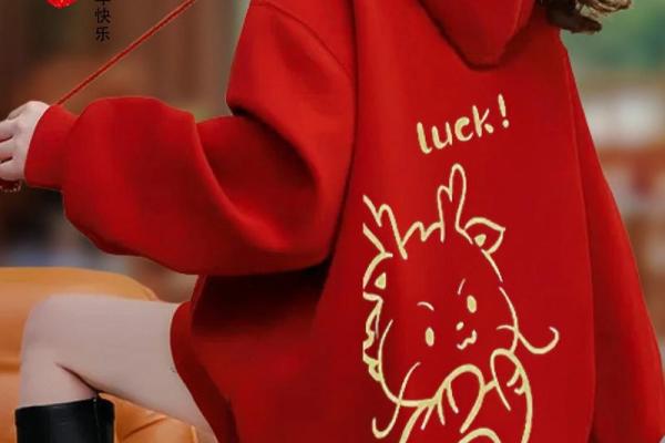 红色的命运：适合什么命格的人？