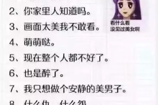 “命king”是什么梗?深度解析从网络到现实的文化现象! “命king”是什么梗?深度解析从网络到现实的文化现象!