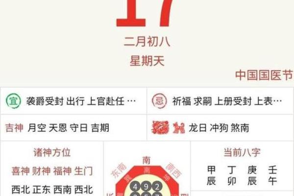 2020年土猪年,生肖命理解析与运势展望 2020年土猪年,生肖命理解析与运势展望