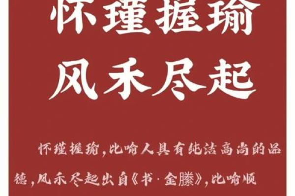 虎宝宝申时出生,命理解析与人生运势 虎宝宝申时出生,命理解析与人生运势