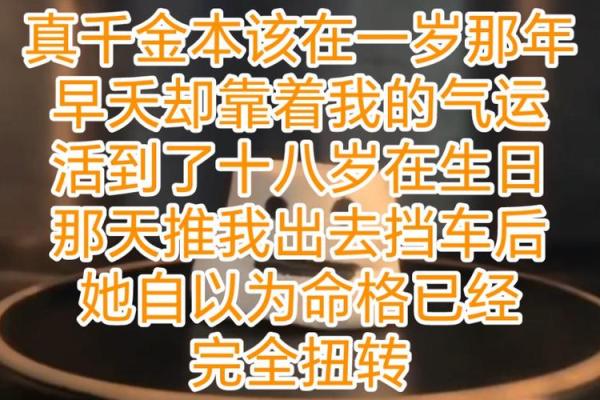 解密命格：哪些命格的人更喜欢生孩子？