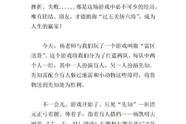 丁1975年出生的命运与人生启示探讨 丁1975年出生的命运与人生启示探讨