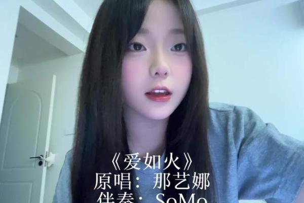 火命女性选择颜色的智慧与魅力:火焰般的色彩之道 火命女性选择颜色的智慧与魅力:火焰般的色彩之道