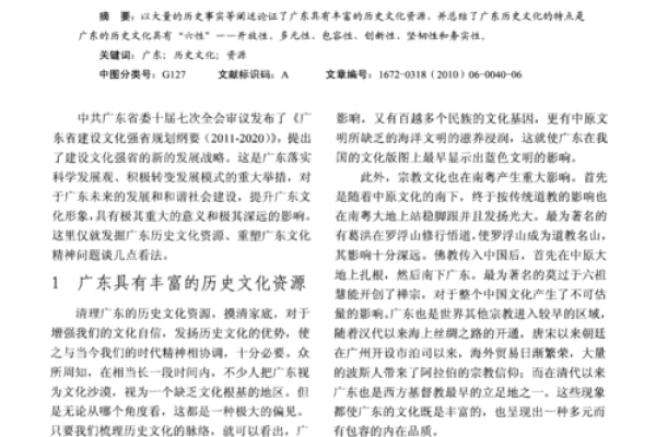 1969年12月的特殊历史时刻与文化影响探究 1969年12月的特殊历史时刻与文化影响探究