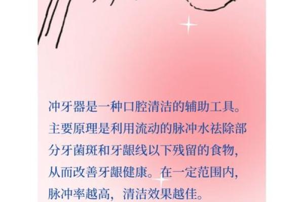 了解牙相:下牙包上牙的命运之谜与运势解析 了解牙相:下牙包上牙的命运之谜与运势解析