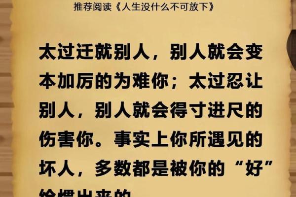 正月金蛇命的运势解析与人生智慧:如何掌握你命中的那一条金蛇? 正月金蛇命的运势解析与人生智慧:如何掌握你命中的那一条金蛇?