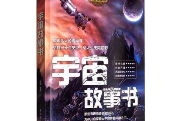 性格古怪与暴戾:命运的交织与探索之旅 性格古怪与暴戾:命运的交织与探索之旅