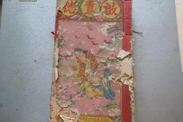 辛卯日柱的命理解析与生活启示:解读属辛卯之人的命运之钥 辛卯日柱的命理解析与生活启示:解读属辛卯之人的命运之钥