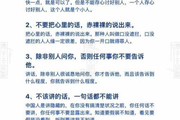 34岁以上的命运解析:如何把握人生中的每一个阶段 34岁以上的命运解析:如何把握人生中的每一个阶段