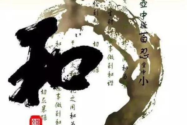 了解太阳火命:克星与逆境中的生存智慧 了解太阳火命:克星与逆境中的生存智慧