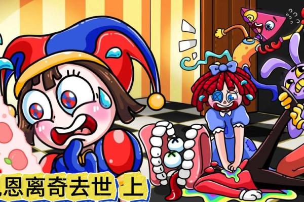 揭秘9091年:命运与历史交错的神秘数字探讨 揭秘9091年:命运与历史交错的神秘数字探讨