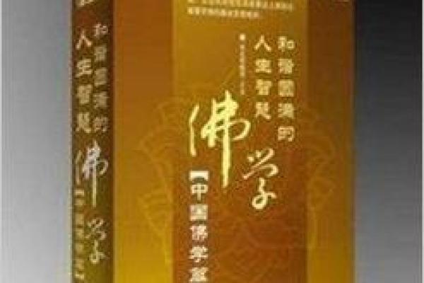 阴历72年是什么命：探索人生的秘密与智慧