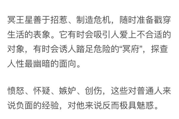 年轻丧父的命格解析：命运的曲折与成长的力量