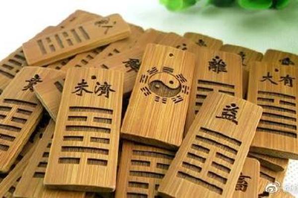 1979年正月生人命运分析：揭示你的命格与人生方向