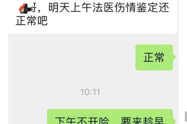 总倒霉的人究竟是什么命?命运背后的秘密探析! 总倒霉的人究竟是什么命?命运背后的秘密探析!