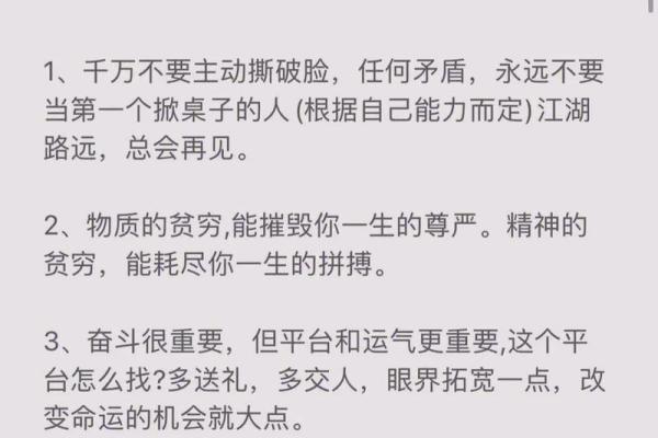 总倒霉的人究竟是什么命?命运背后的秘密探析! 总倒霉的人究竟是什么命?命运背后的秘密探析!