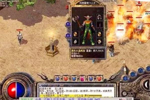 仙命决开局:如何选择最佳起点,成就逆天传奇! 仙命决开局:如何选择最佳起点,成就逆天传奇!