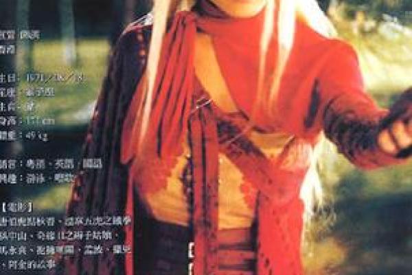倩女幽魂：从角色看命格的深层推演与人生启示