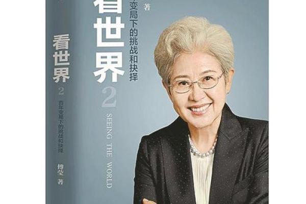 正月出生的人命运解析：天生的机遇与挑战