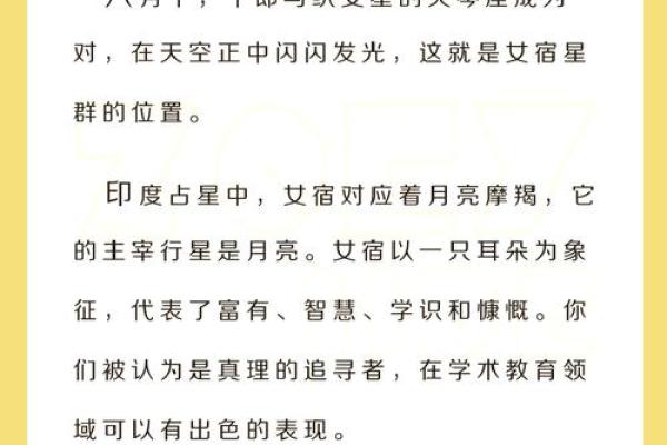 83年属猪水命的性格与命运解析:了解缺什么才能更好前行 83年属猪水命的性格与命运解析:了解缺什么才能更好前行