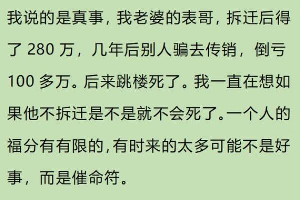 女命身弱无财，富命背后的玄机与诠释