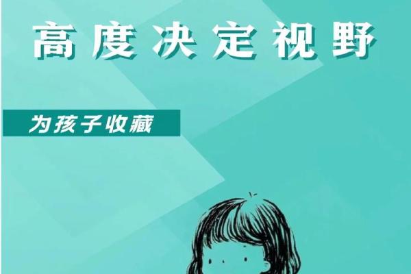 国内信命国外信什么？揭秘两种文化下的命运观念！