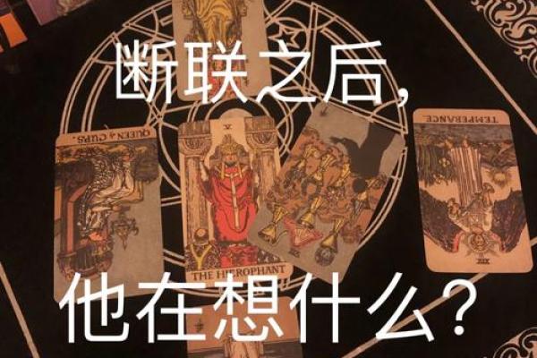 1988年土命之人:百般命理,寻得缺失之物的智慧之旅 1988年土命之人:百般命理,寻得缺失之物的智慧之旅