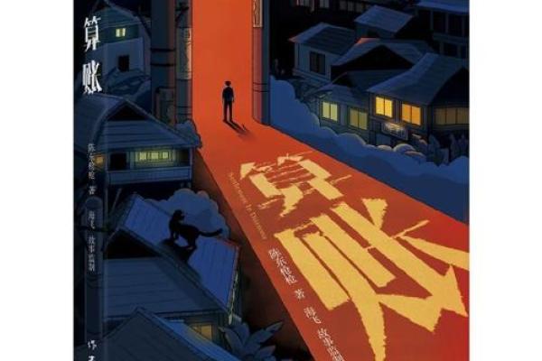 古代命格解析：揭开命运之谜，探索人生的奥秘与特色