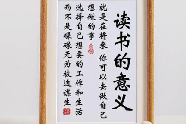 读书的意义：探索知识的海洋，丰富人生的内涵