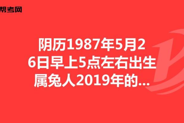 阴历七七年出生的人命运解析与性格特点 阴历七七年出生的人命运解析与性格特点